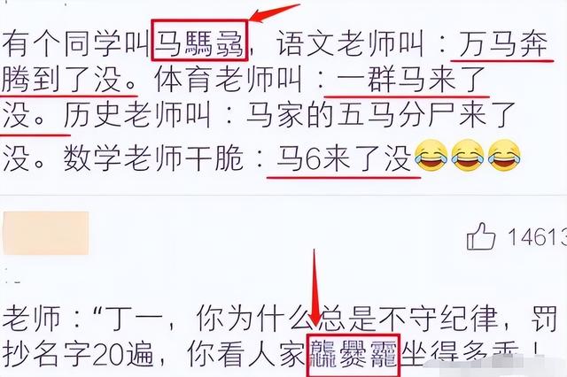 陈姓女孩取名独特一点？陈姓女孩取名大全属虎2022免费！