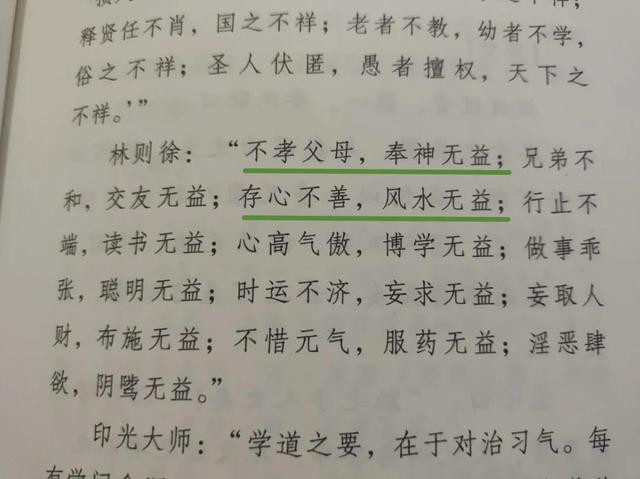 起名测字,起名测字免费网？