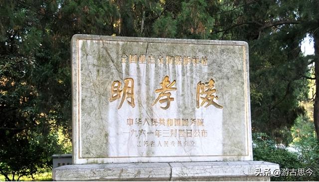 坟、墓、冢、陵四者之间，究竟有什么区别？看完后长知识了