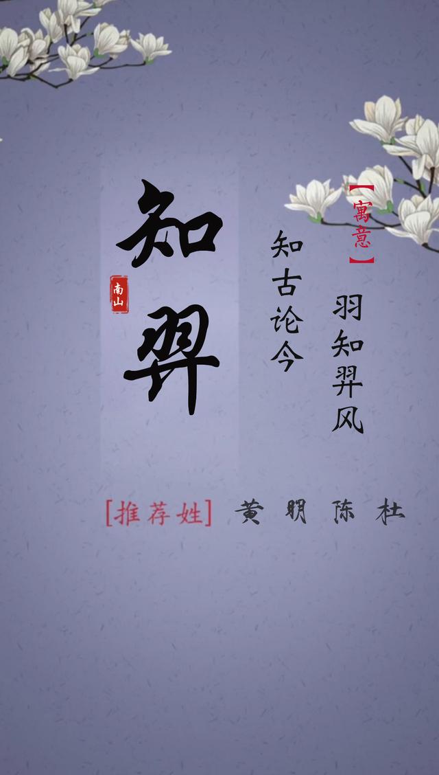 冷僻好听的公子名，瞬间吸引眼球