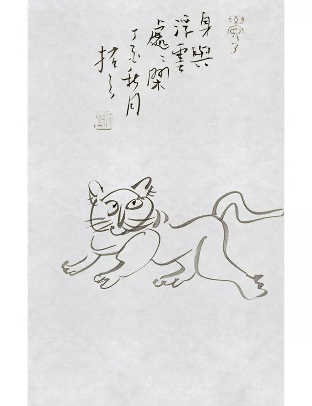 积五行属什么属性（五行药拓的专业知识）