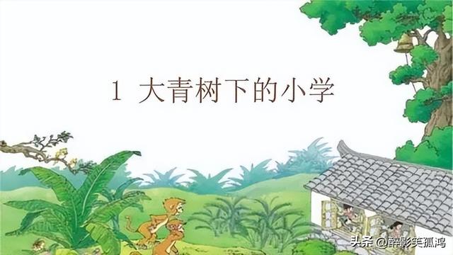 跤的成语有哪些字？跤有什么成语！