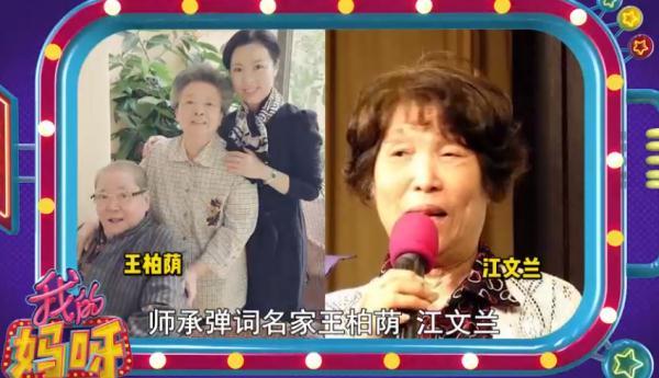 沪上知名演员是丈夫的“孃孃”？生活中演绎真实版“神雕侠侣”……