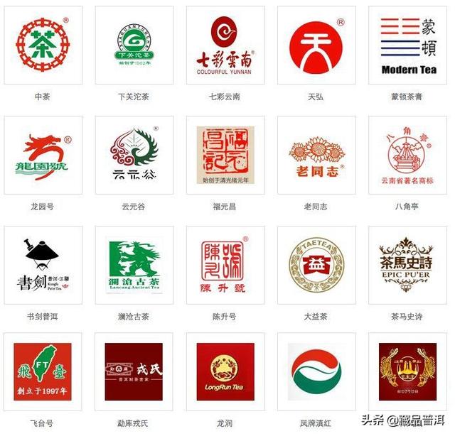 给茶叶公司取名字大全（个人茶叶公司起名大全集）