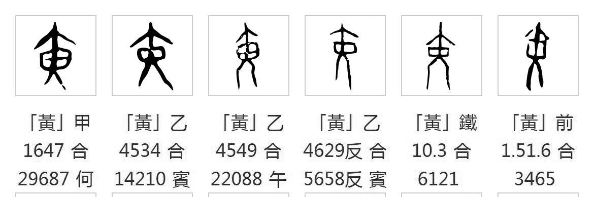 朱字的含义五行属什么（朱字五行属啥）