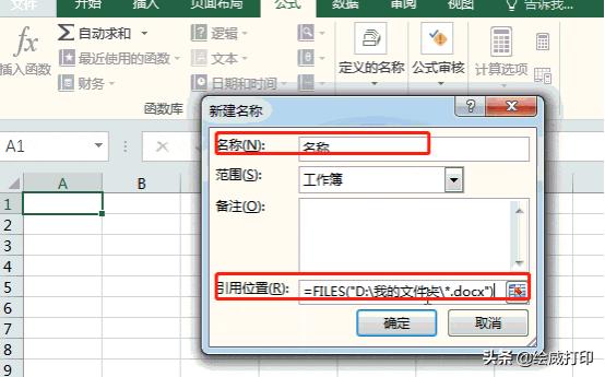 改名字大全免费男孩（改名字大全免费男姓李）