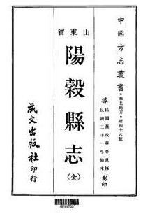 谷字五行属什么属性？谷字的五行属性是什么！