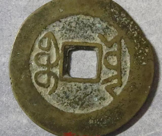 乾隆通宝宝云局稀少版别：广贝宝，分为大字和小字，如何区分？