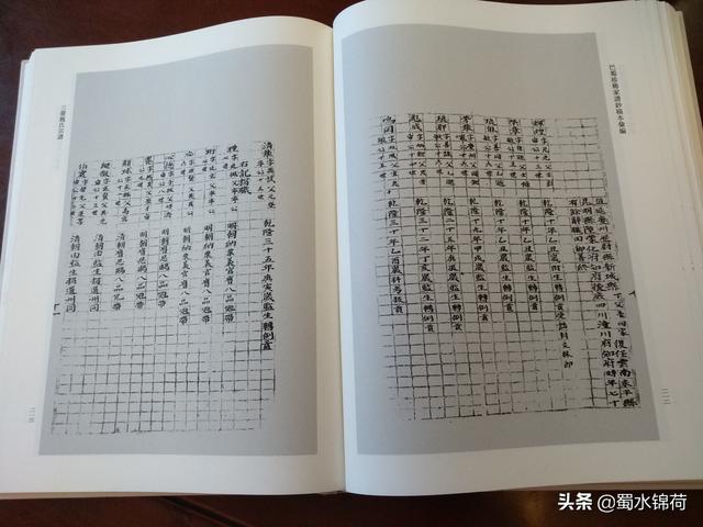 魏姓男孩起名居字辈分怎么配后面字（魏姓男孩起名简单）