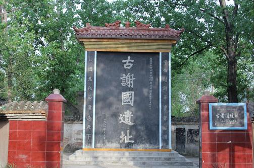 谢姓男孩取名,谢姓男孩取名推荐？