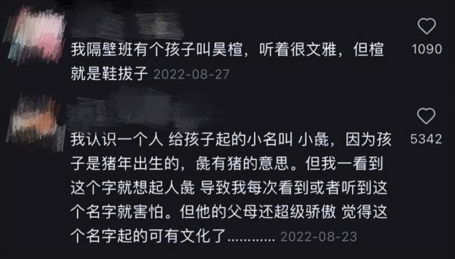 燕字取名的寓意？燕字取名的寓意是什么！
