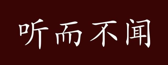 聃字取名的寓意男孩子？女孩取名聃！