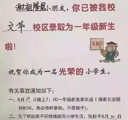 免费取名网有哪些网站？网站取名网！