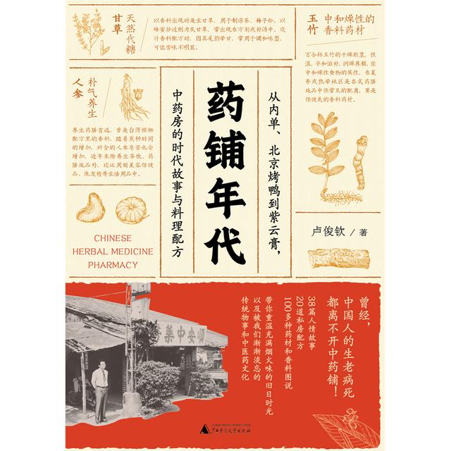 茸成语四个字？茸成语四个字开头！