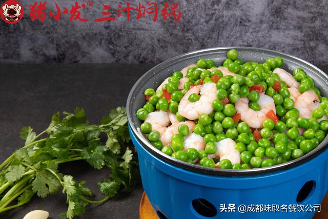 餐饮公司起名大全2020最新版的（餐饮公司起名大全免费）