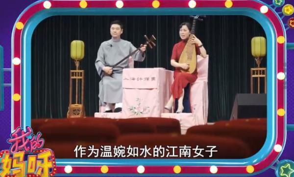 沪上知名演员是丈夫的“孃孃”？生活中演绎真实版“神雕侠侣”……