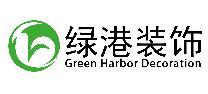 沈阳装修公司有哪些品牌？沈阳装修公司一览表