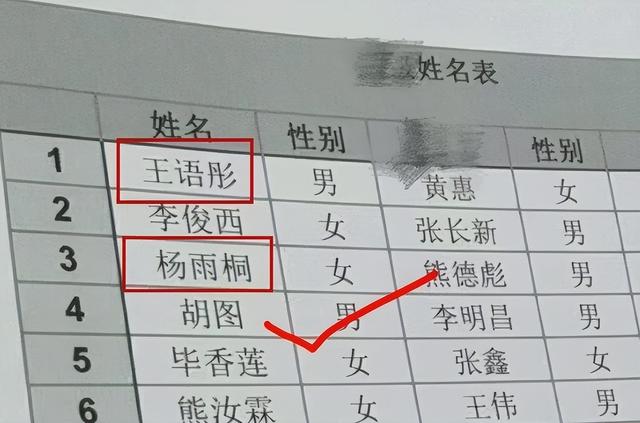 邱字五行属什么？邱字五行属什么属性！