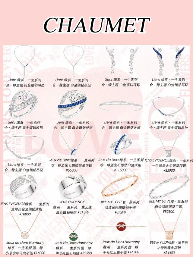 珠宝公司起名,珠宝公司取名字大全寓意好？