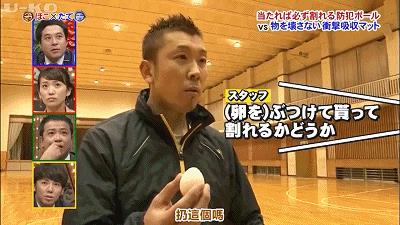 矛和盾的意思（自相矛盾的意思）