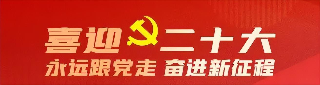郭建平——「喜迎二十大 _ 翰墨颂盛世」艺术名家作品展