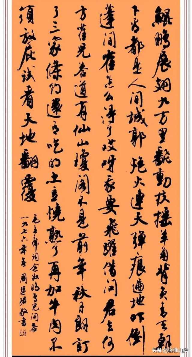 姓尹女孩取名（姓尹女孩子名字）
