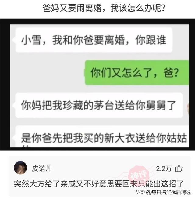 公司起名打分测试100分免费打分（起名打分测试100分免费打分羽毛球）