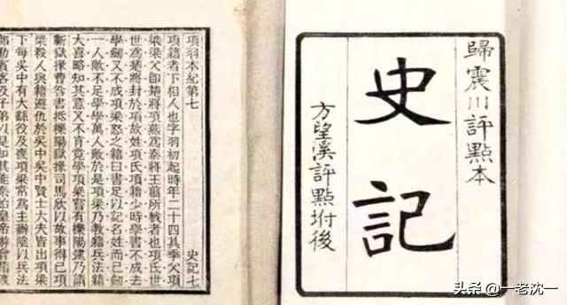 建字五行属什么名字（建字五行属什么属性）