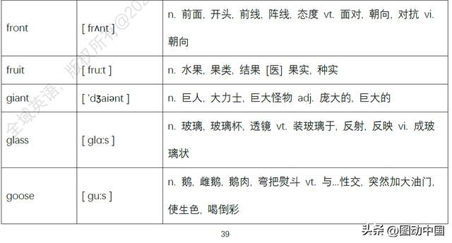 图穷匕见的意思解释，图穷匕见的主人公是谁
