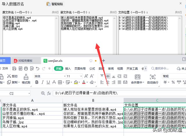 起名字软件,起名字软件哪个好一点？