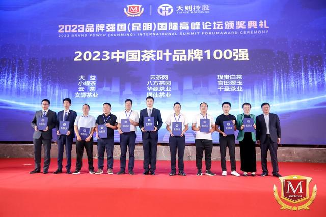 茶叶公司取名,新公司取名字大全免费？