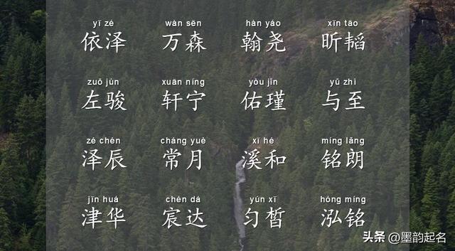 男宝宝起名,男宝宝起名字大全2023年出生免费？