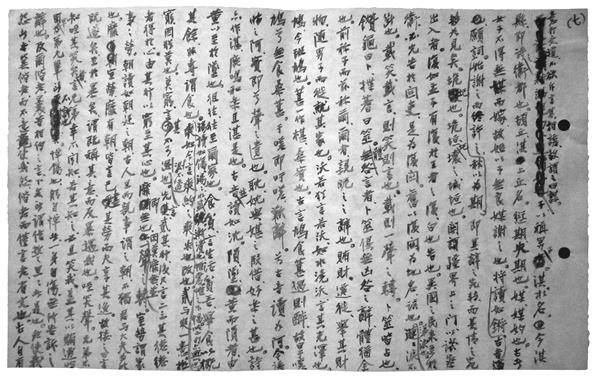 苏字五行属什么属性？苏字五行属什么属性的！