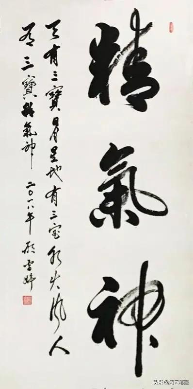 气字底下一个x读什么（气字底下一个x怎么读）