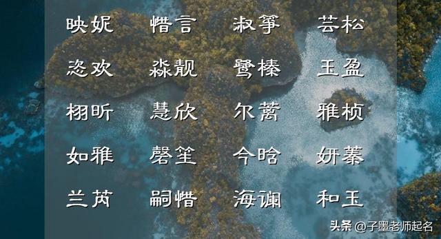 怎样取一个心素如简的名字，来点赞姓氏