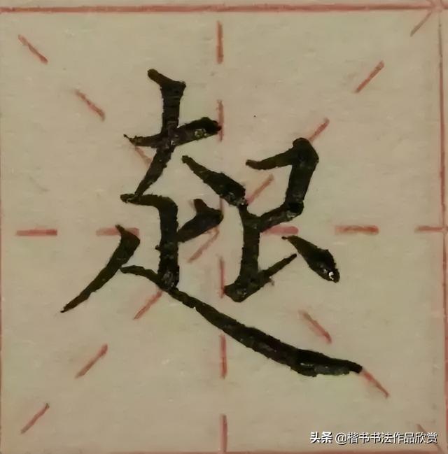 范是什么五行（范五行属什么意思 范姓五行缺什么）