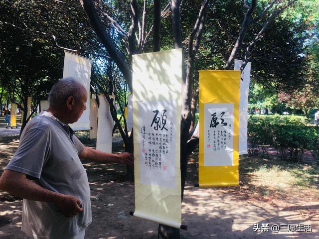 付姓起名谐音（付姓起名字）