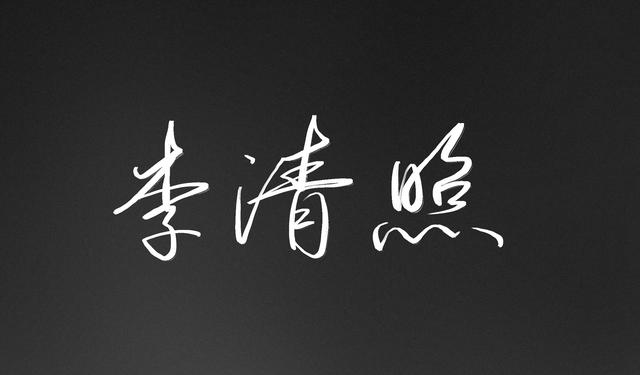 比较有意境的名字（两个字有意境的名字）