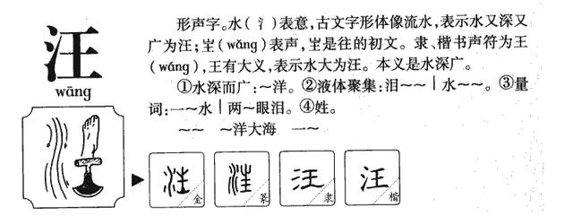 兆字五行属什么寓意，兆字五行属什么寓意是什么