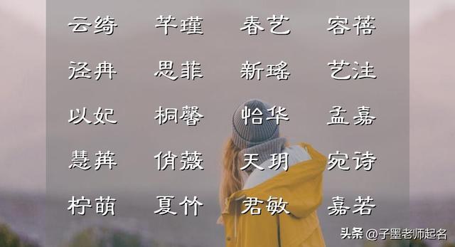 沫字五行属什么？沫字五行属什么的！