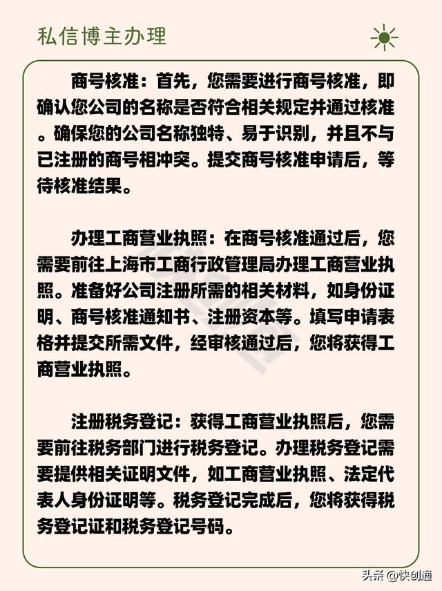 设计公司起名,设计公司起名大全最新？