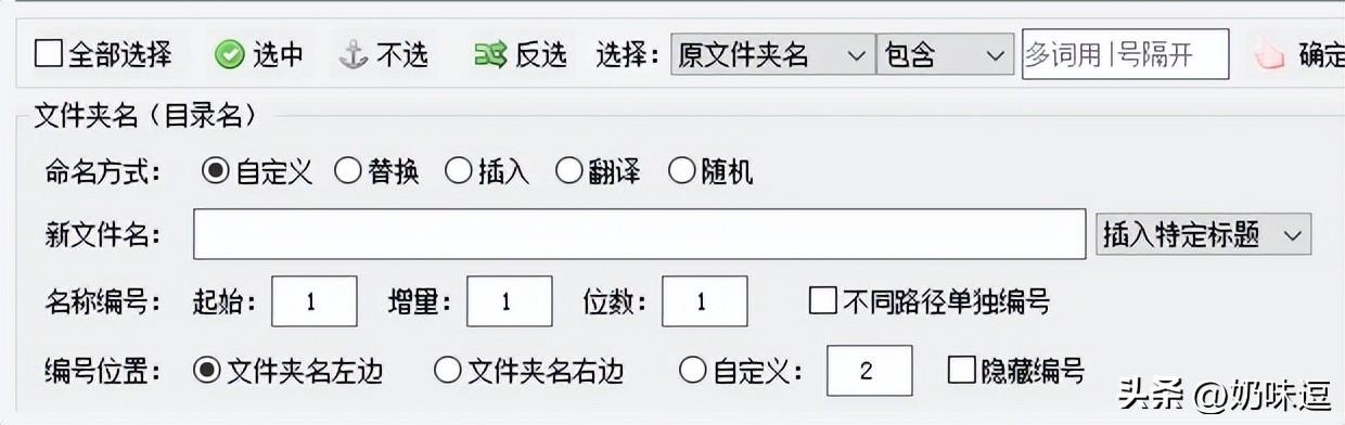 电脑取名,电脑取名字按生辰八字？