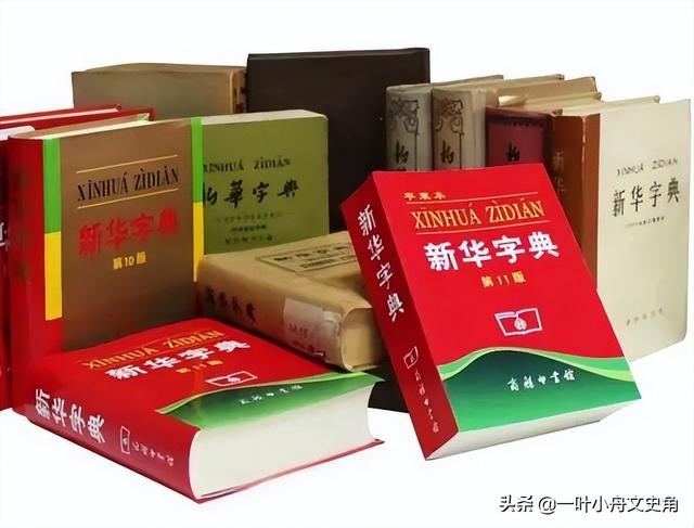 起名专用字典大全r（起名常用字典）