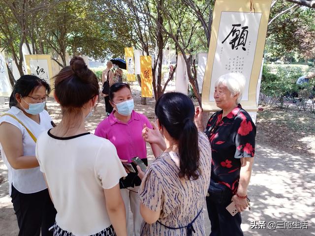 付姓起名谐音（付姓起名字）