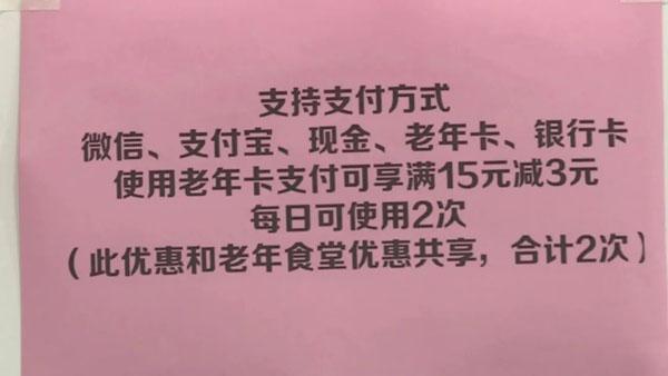 带财气的超市名字？小区超市起名好听聚财！