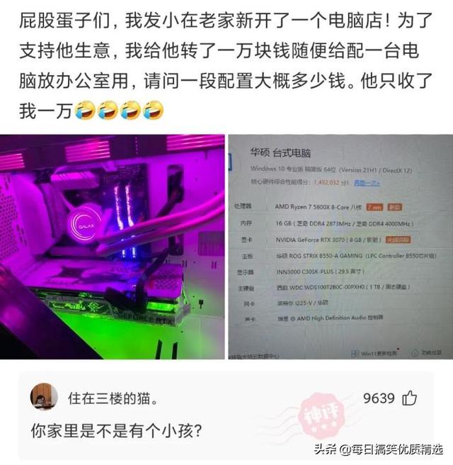 公司起名打分测试100分免费打分（起名打分测试100分免费打分羽毛球）