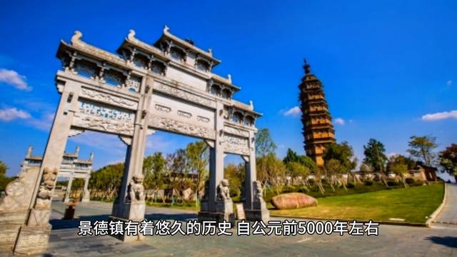 景德镇：享誉世界的瓷都，被誉为“瓷器之国”