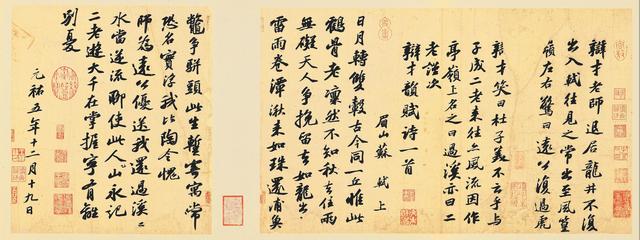 宛字五行属什么名字？宛字五行属什么多少画！