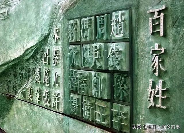 姓氏文化4——古代五行命名的机密，好名字增好运！