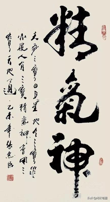 气字底下一个x读什么（气字底下一个x怎么读）